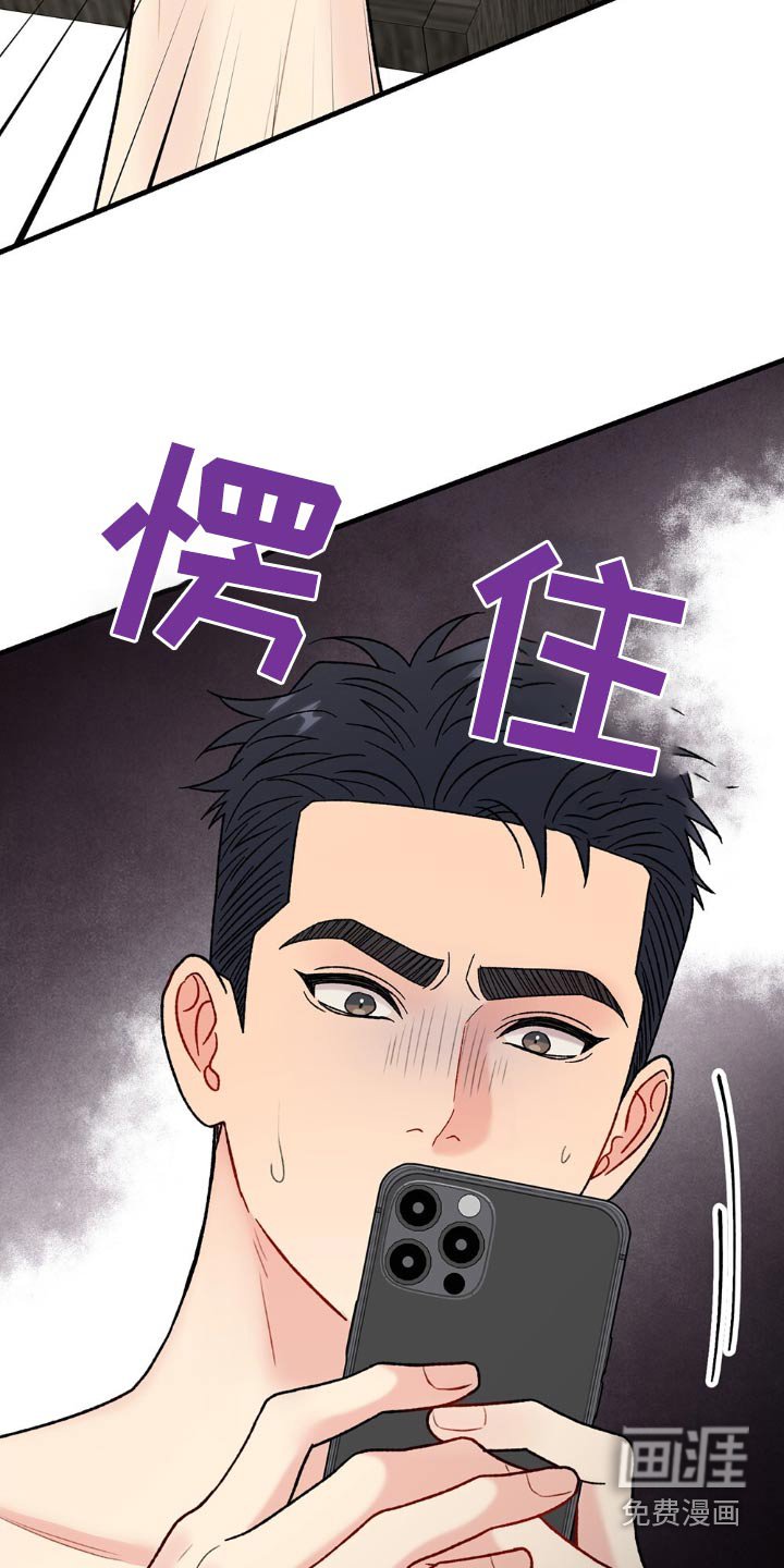 第111章：怎么样了