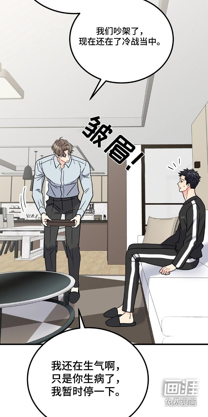 第112章：沉重感