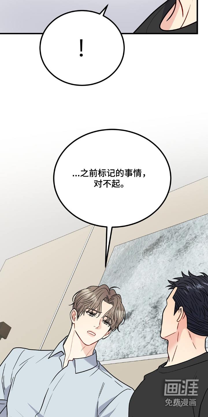 第112章：沉重感