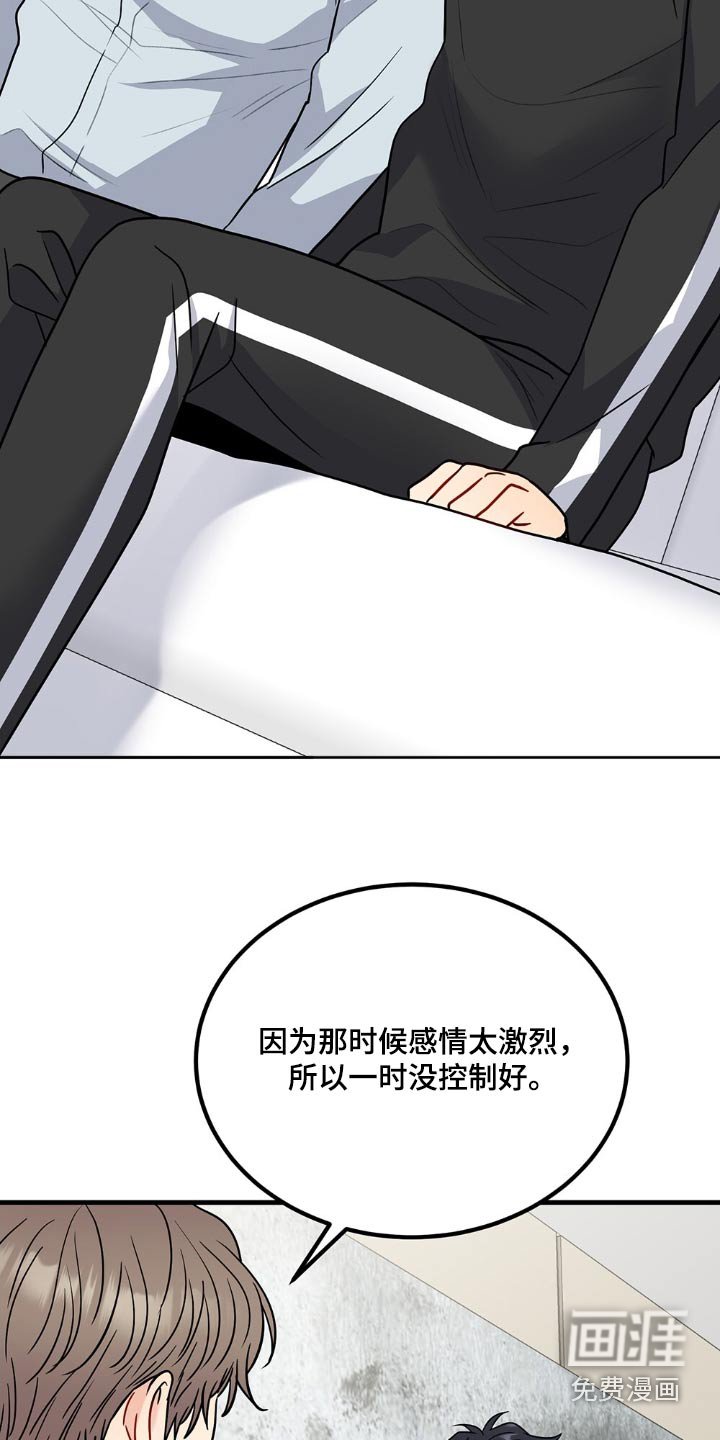 第112章：沉重感