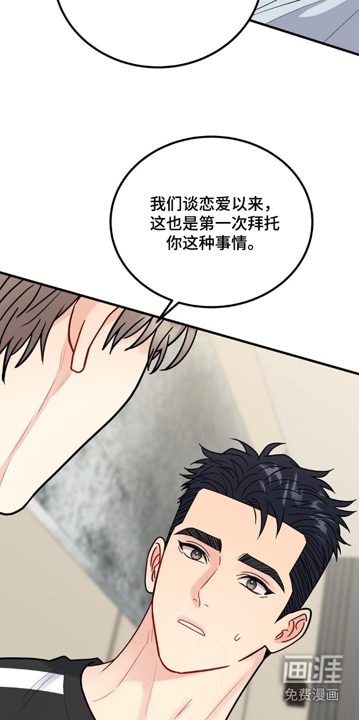 第112章：沉重感