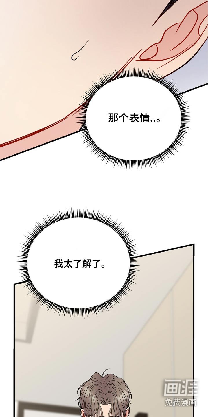 第112章：沉重感