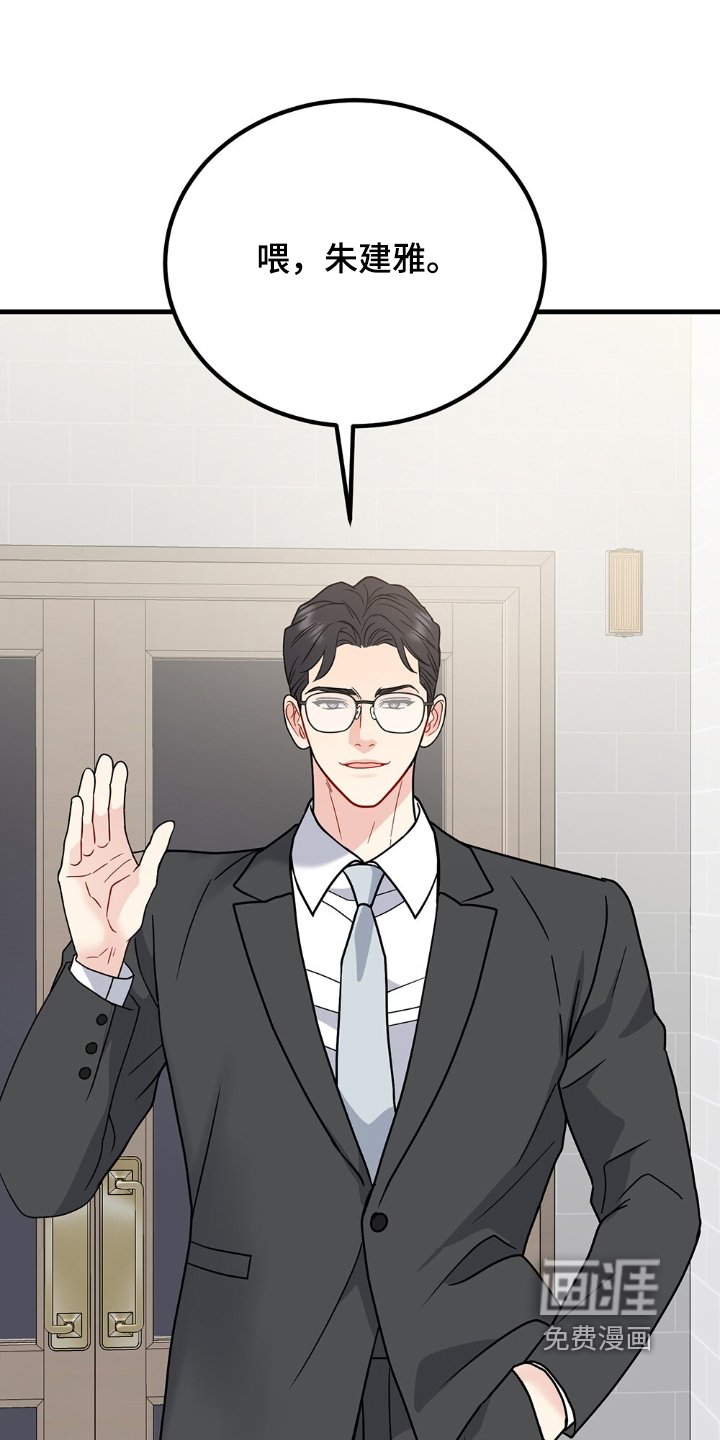 第113章：别打了