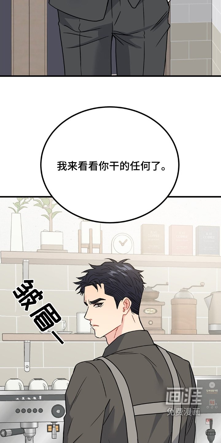 第113章：别打了