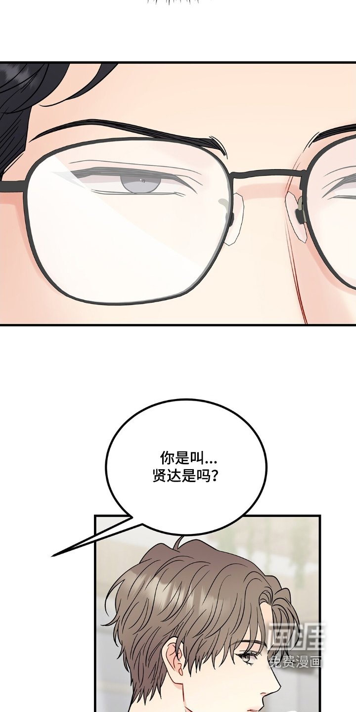 第114章：我说不行