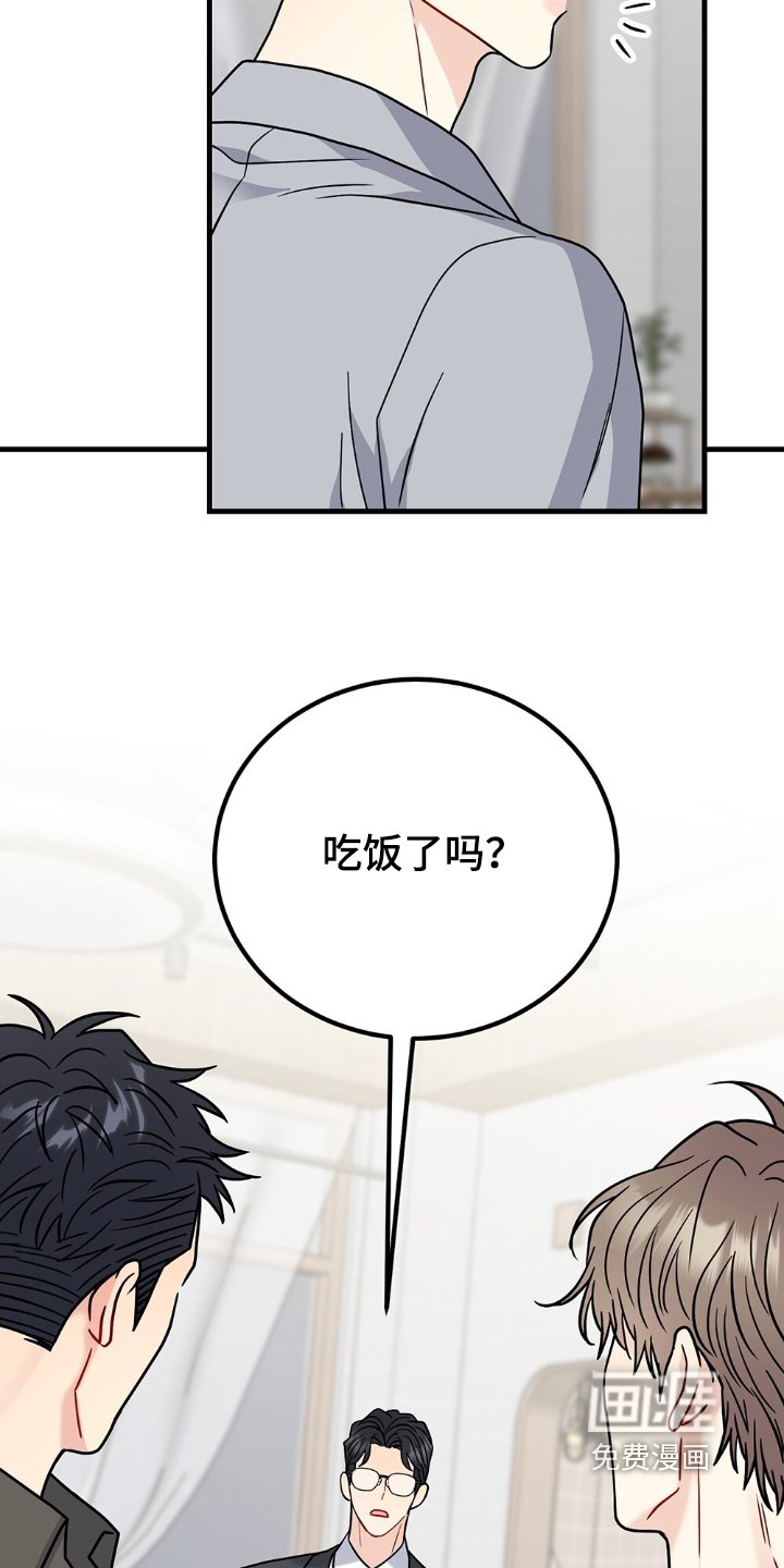 第114章：我说不行