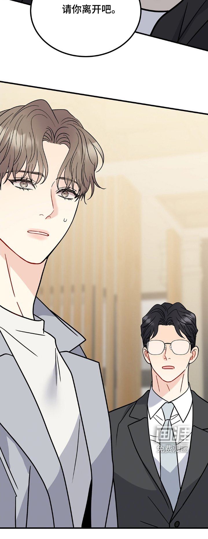 第114章：我说不行
