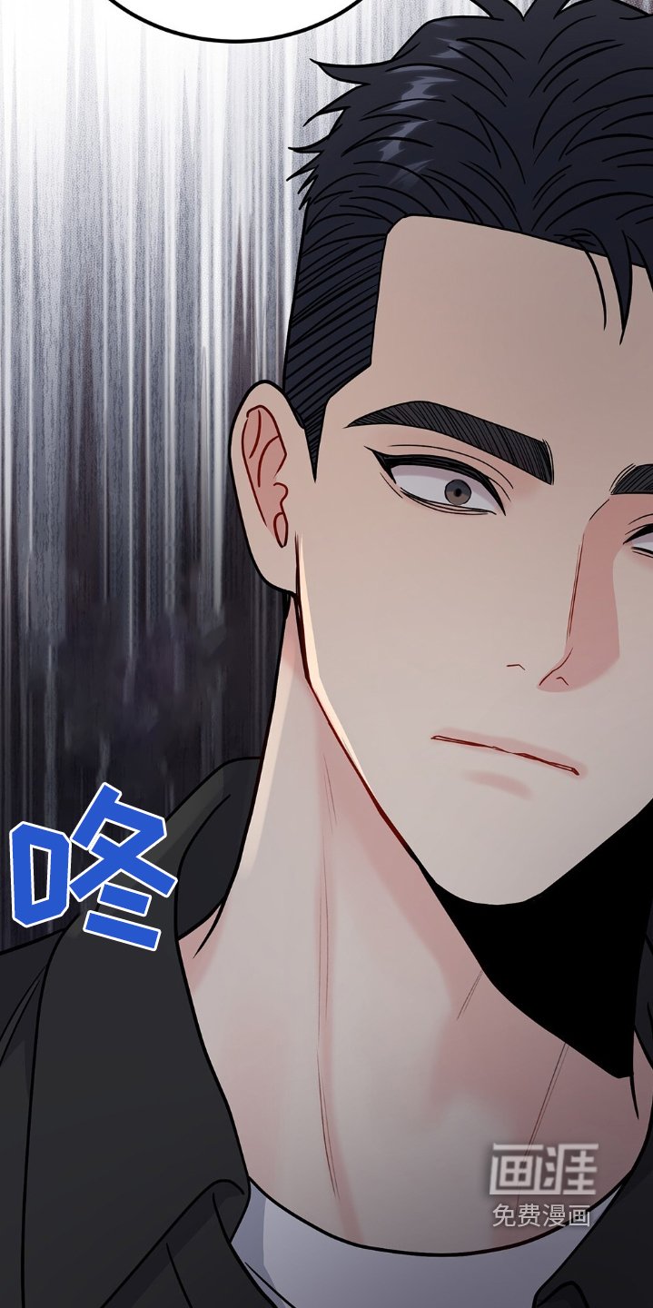 第115章：到此结束