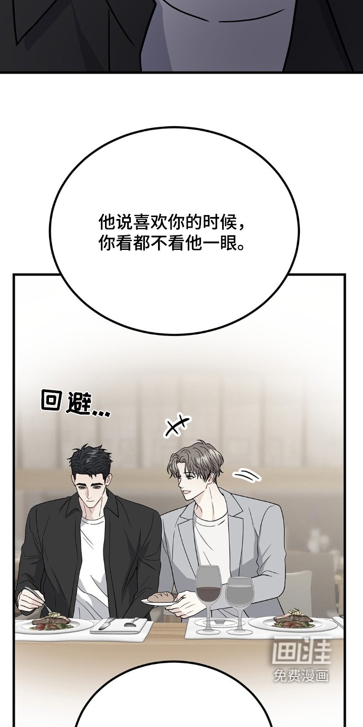 第115章：到此结束
