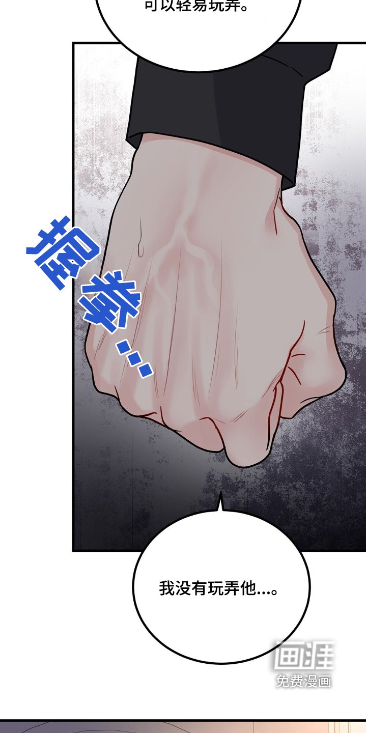 第115章：到此结束