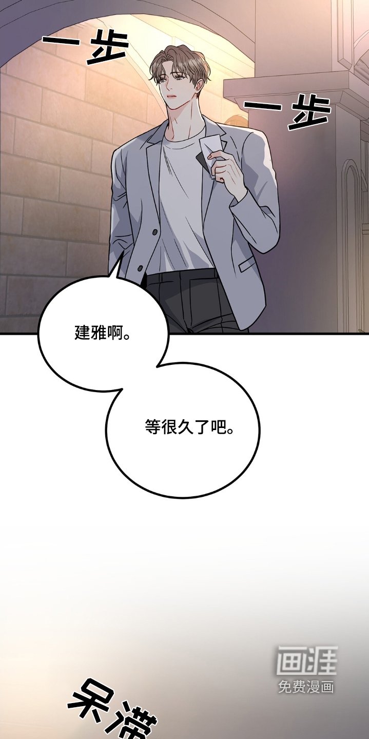 第115章：到此结束