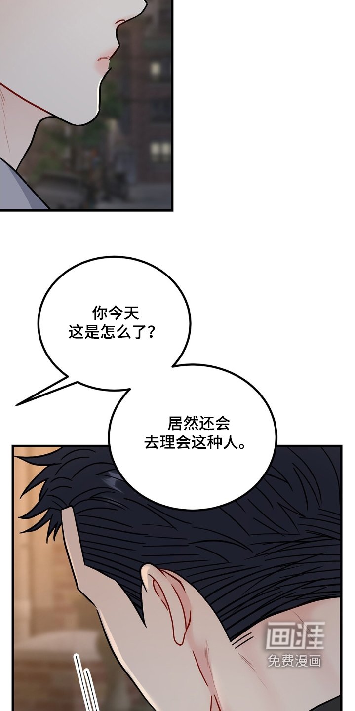 第115章：到此结束