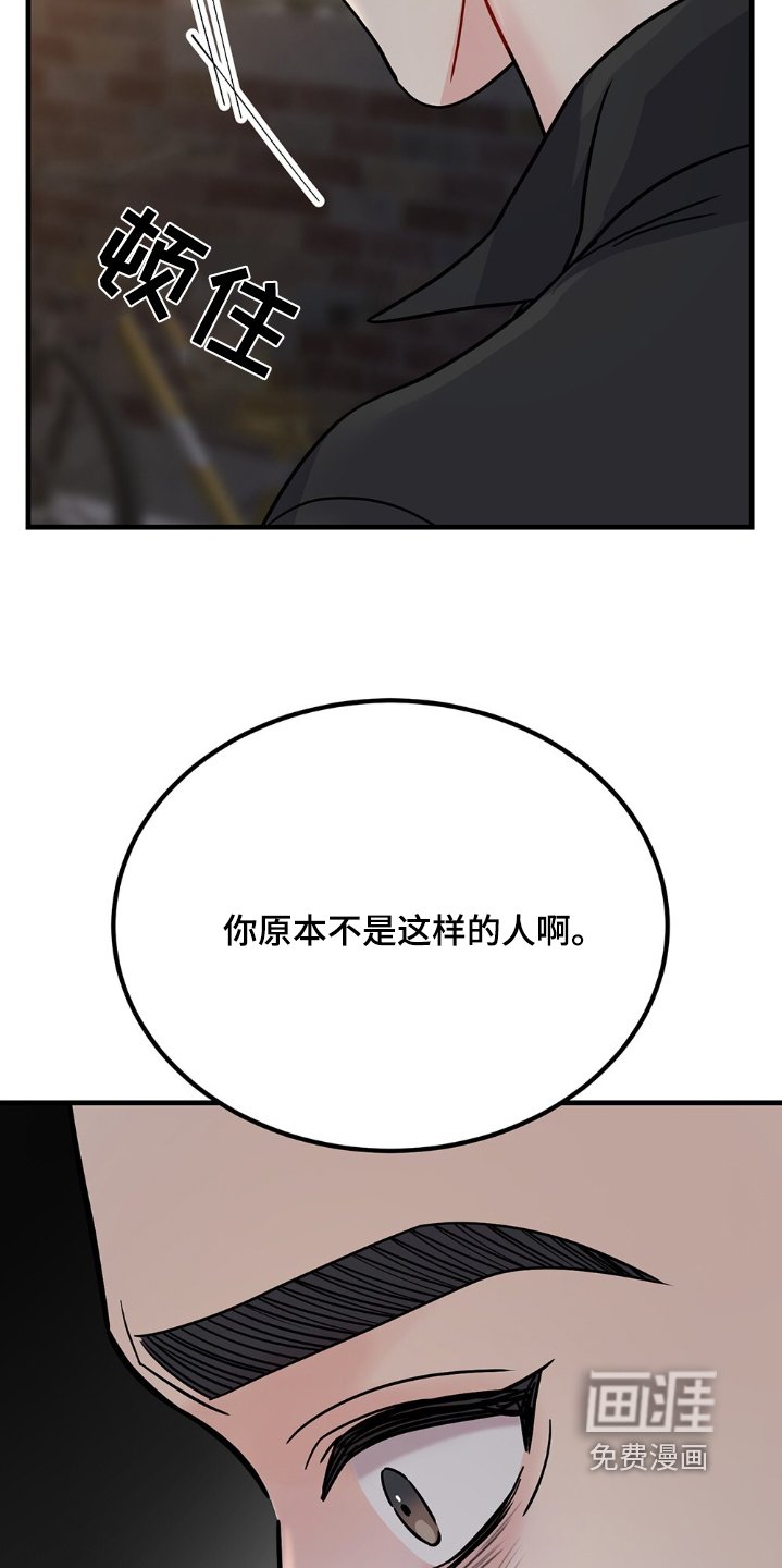 第115章：到此结束