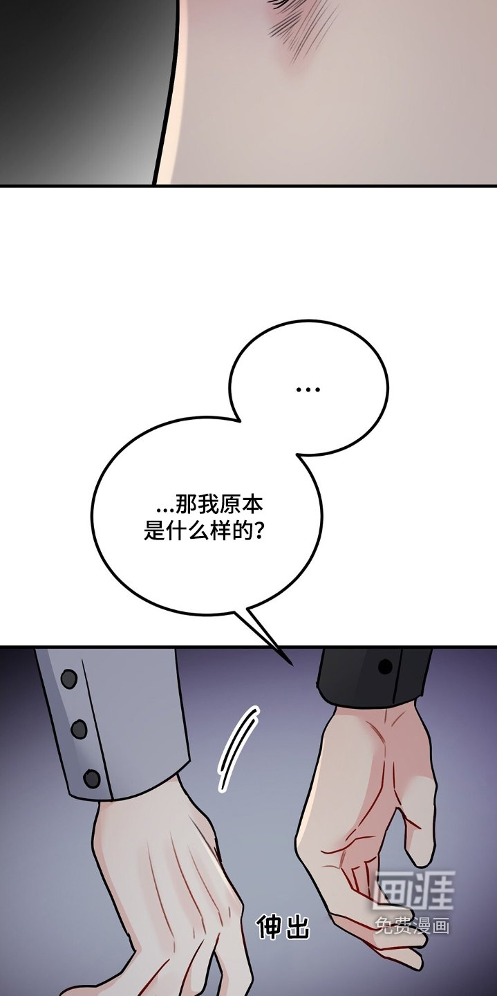第115章：到此结束