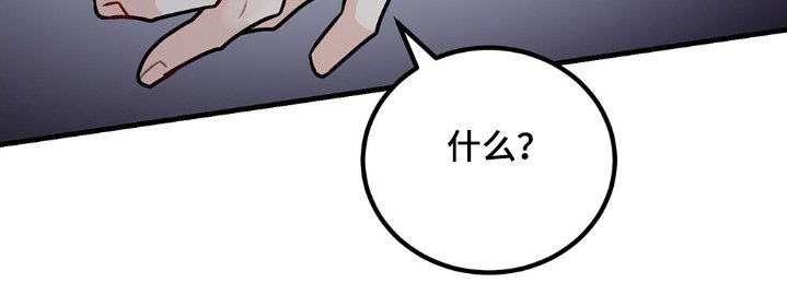 第115章：到此结束