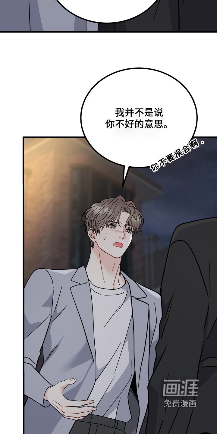 第115章：到此结束