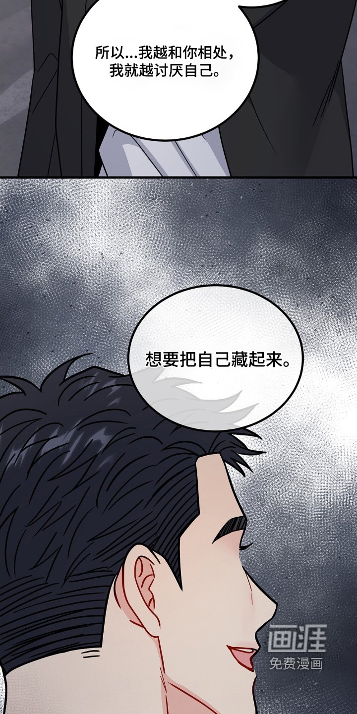 第115章：到此结束