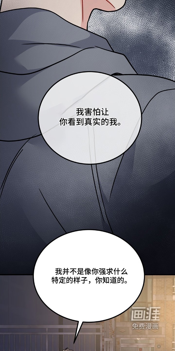 第115章：到此结束