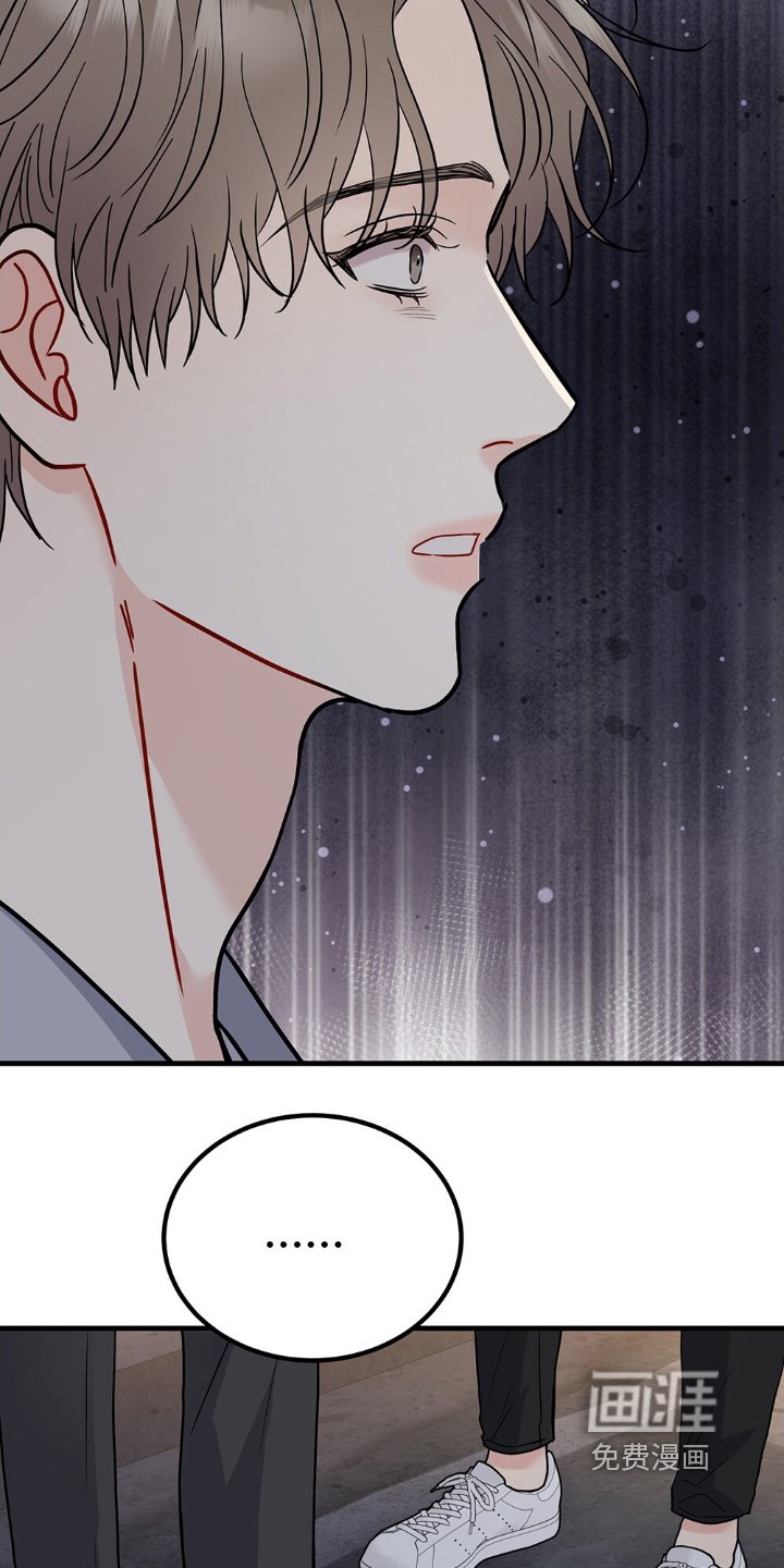 第115章：到此结束