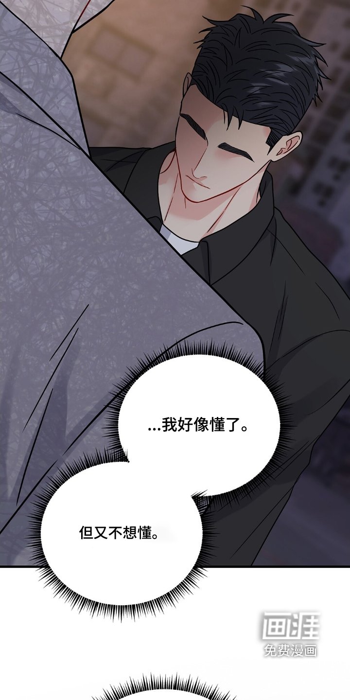 第115章：到此结束