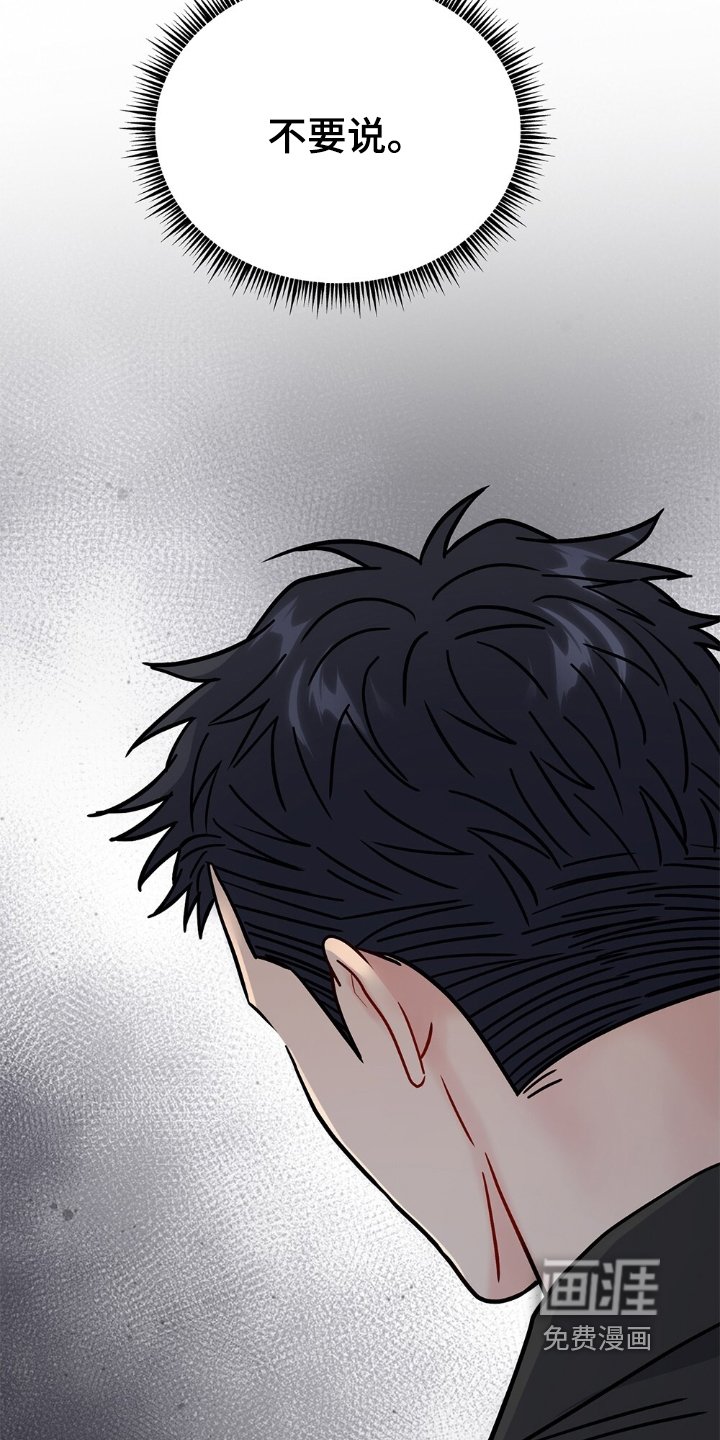 第115章：到此结束