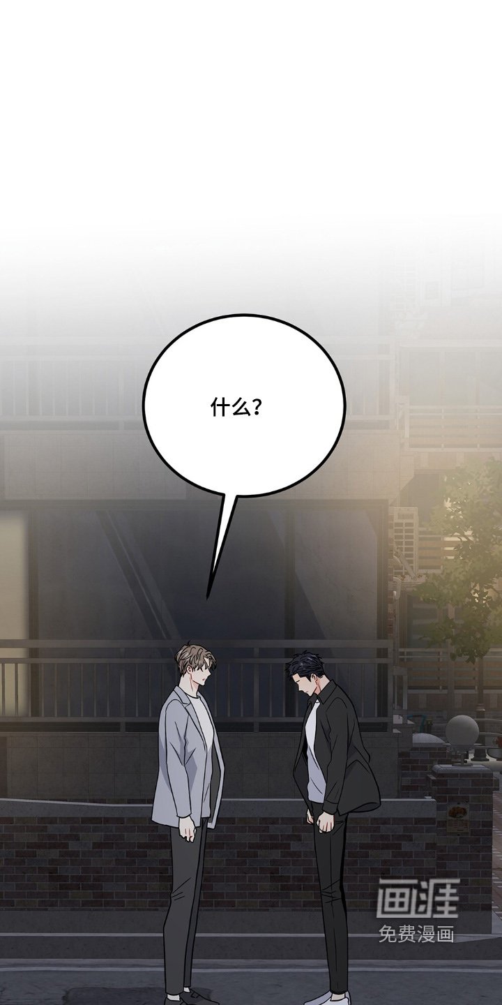 第116章：是我啊