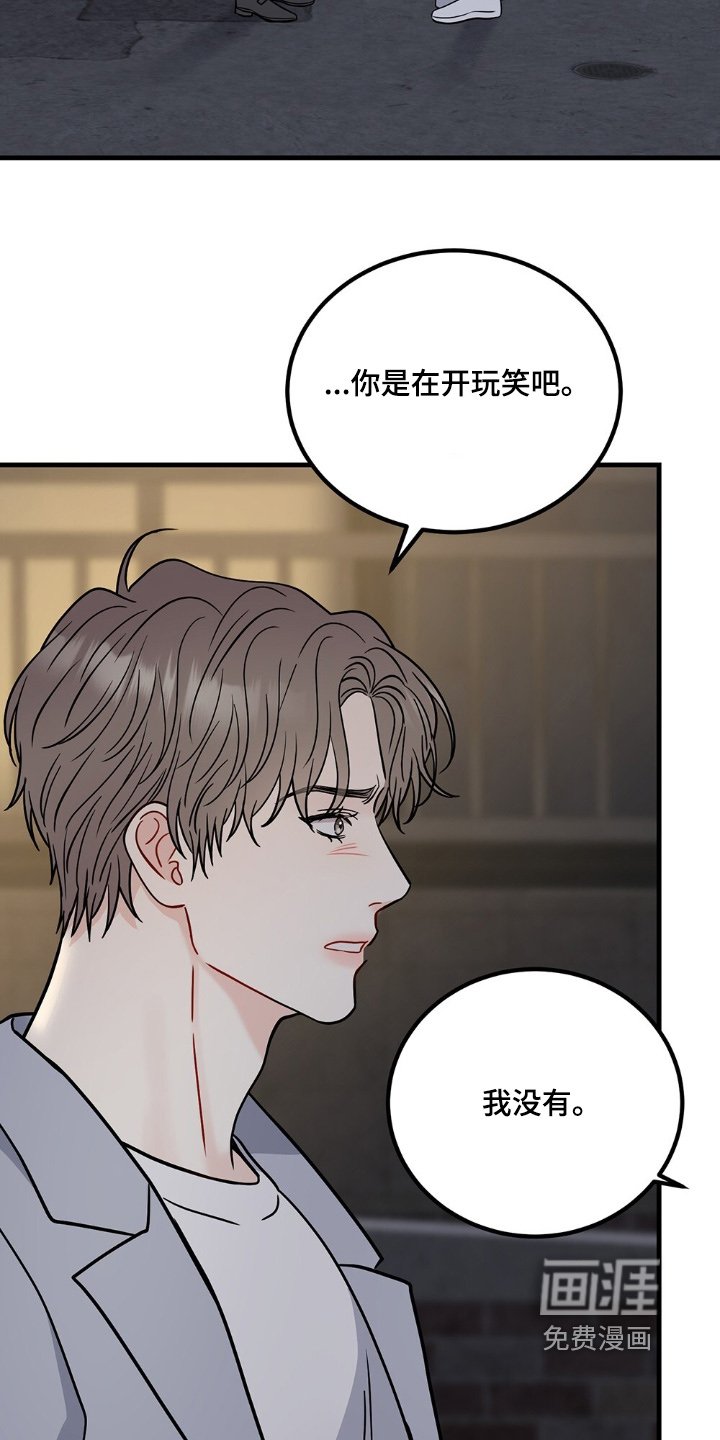 第116章：是我啊