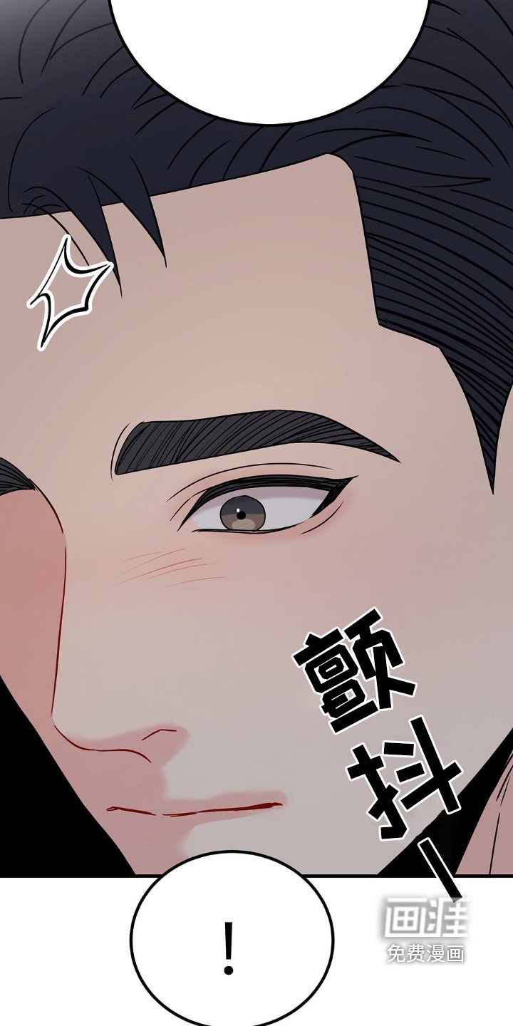 第116章：是我啊