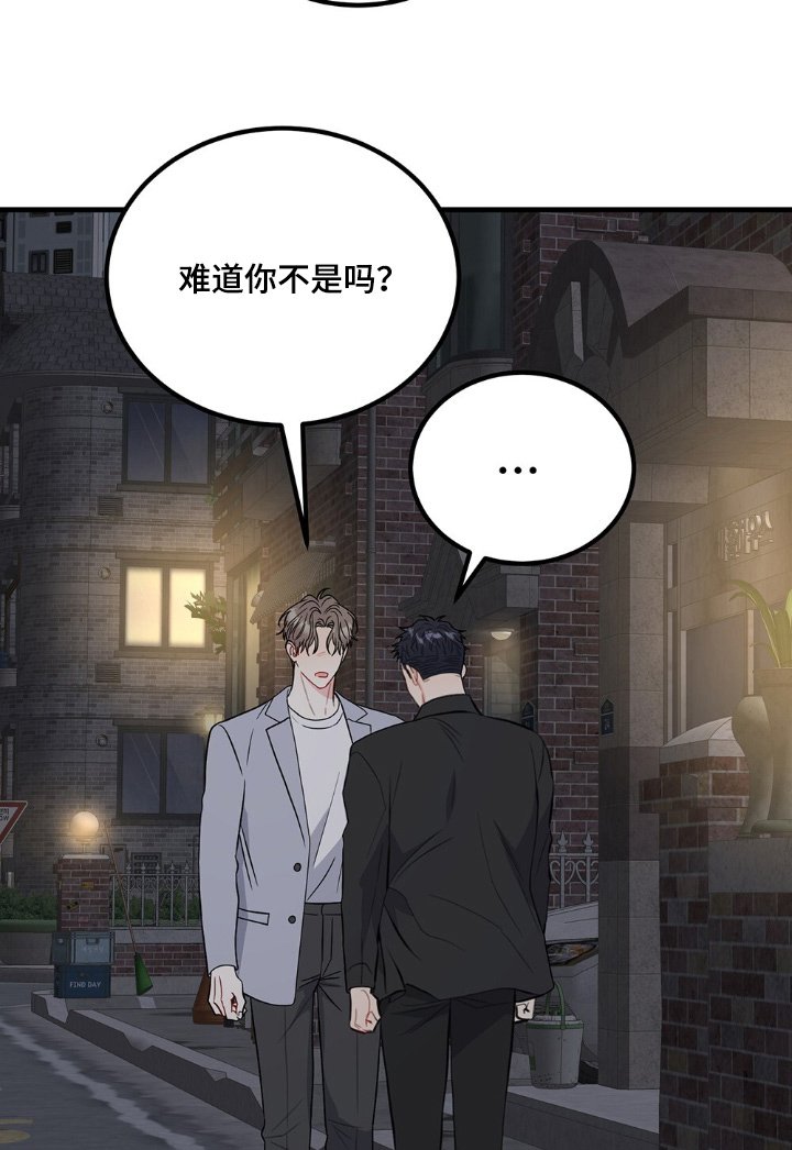 第116章：是我啊
