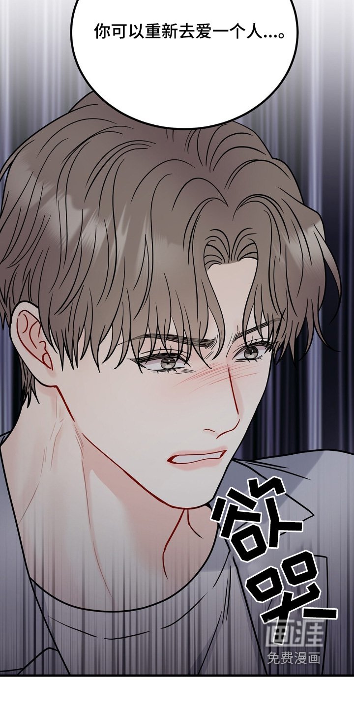 第116章：是我啊