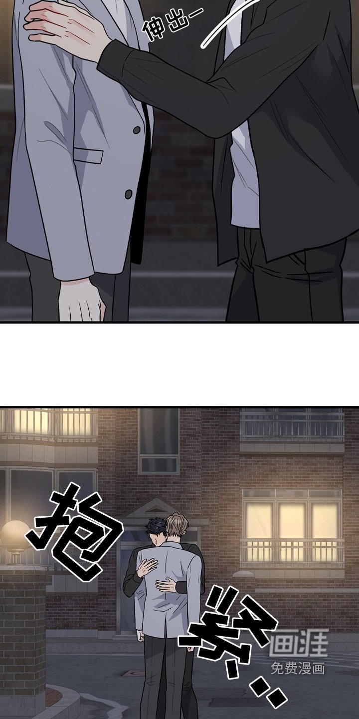 第117章：接受不了