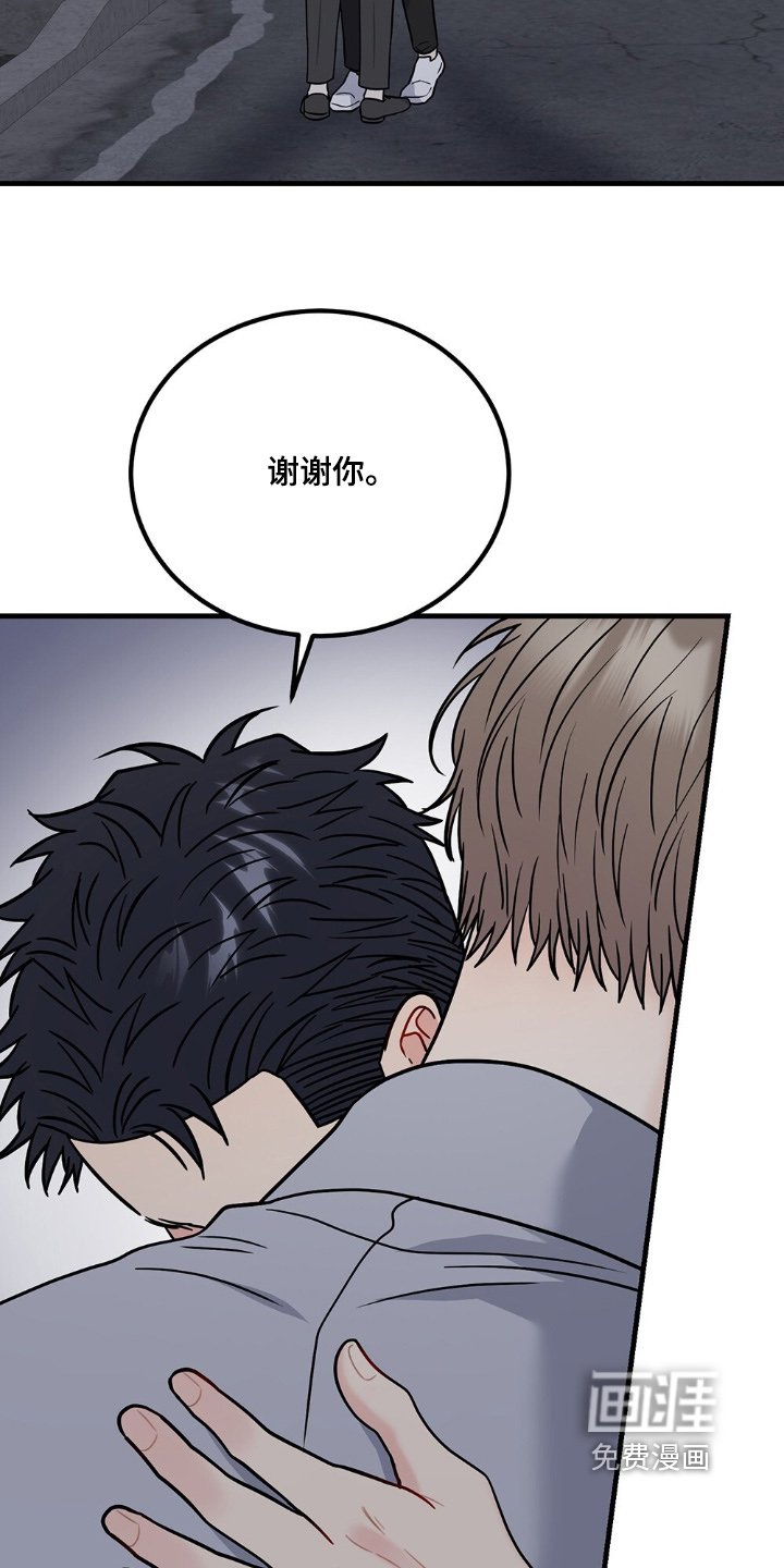 第117章：接受不了
