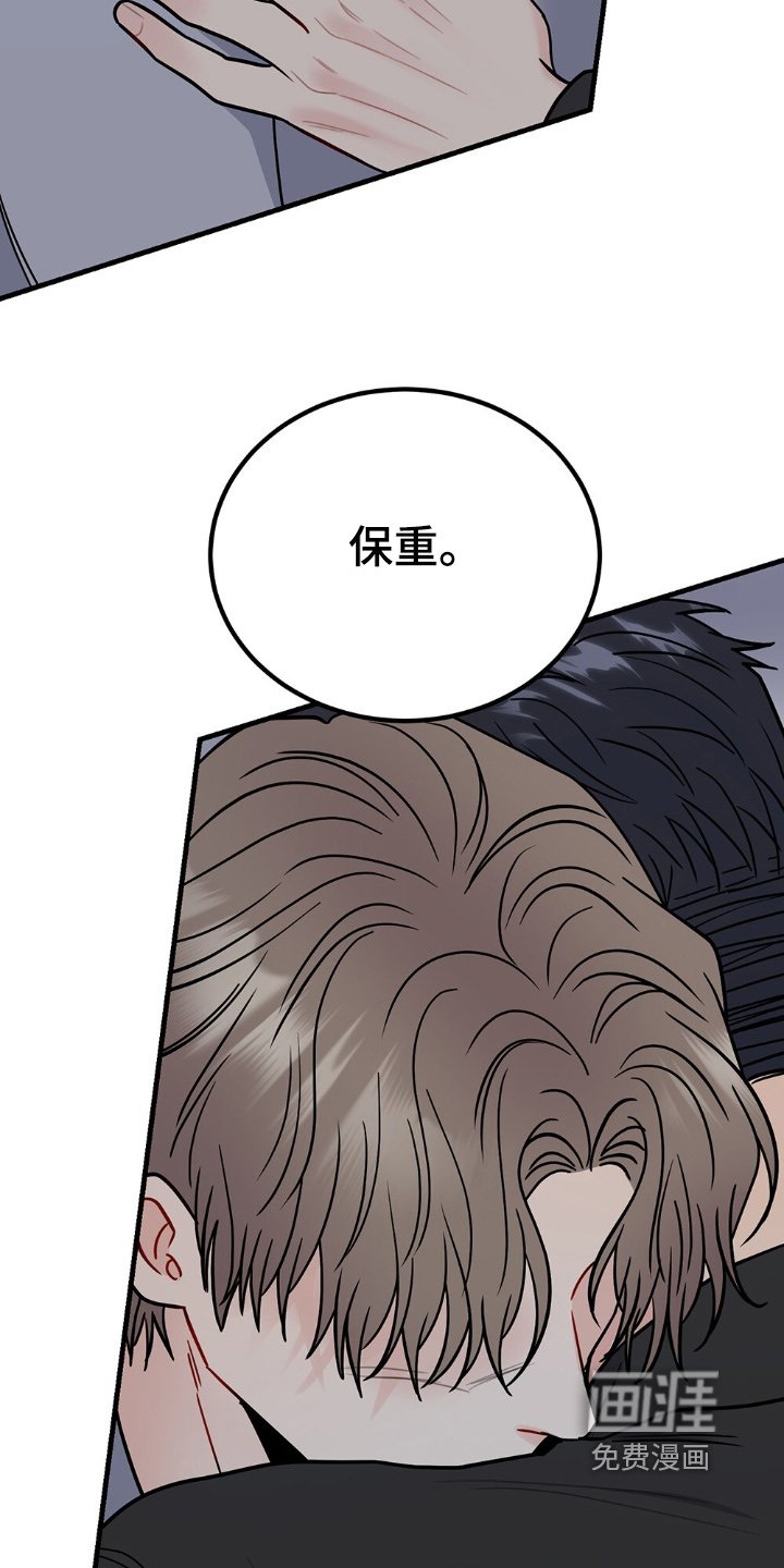 第117章：接受不了