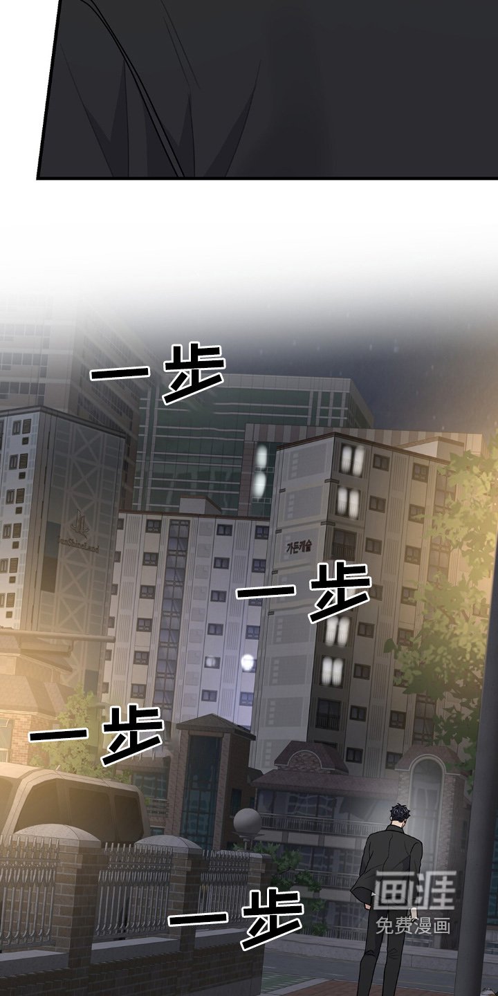 第117章：接受不了