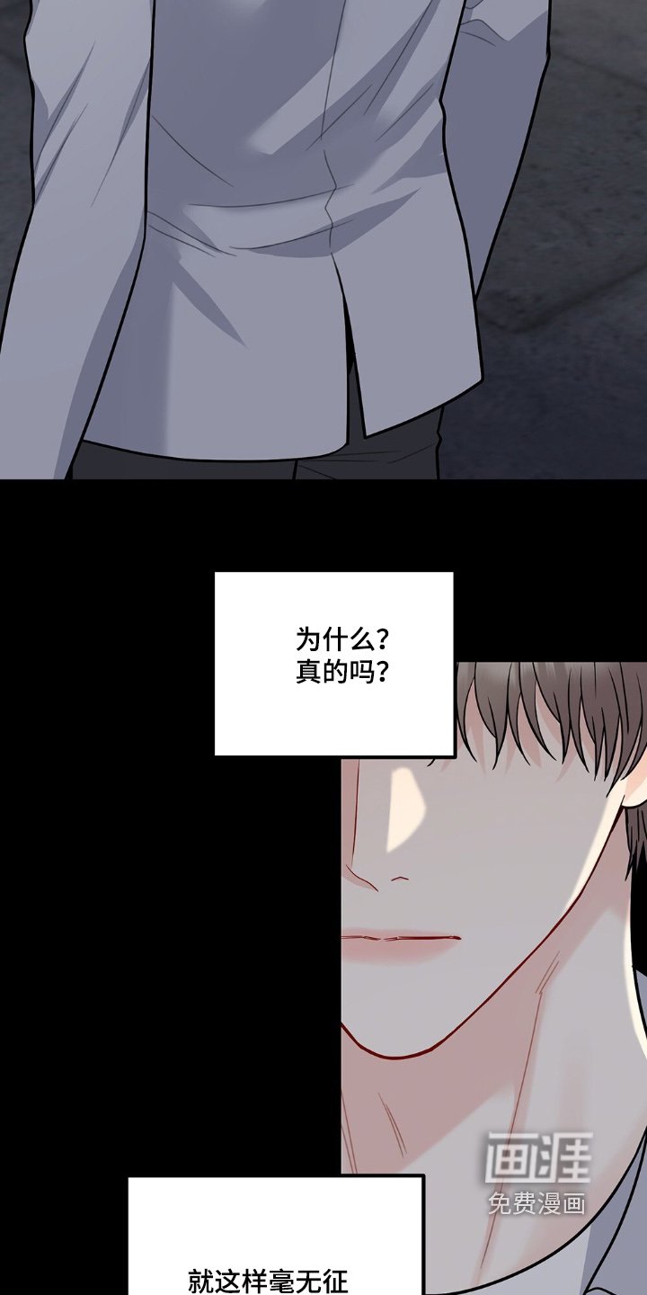 第117章：接受不了