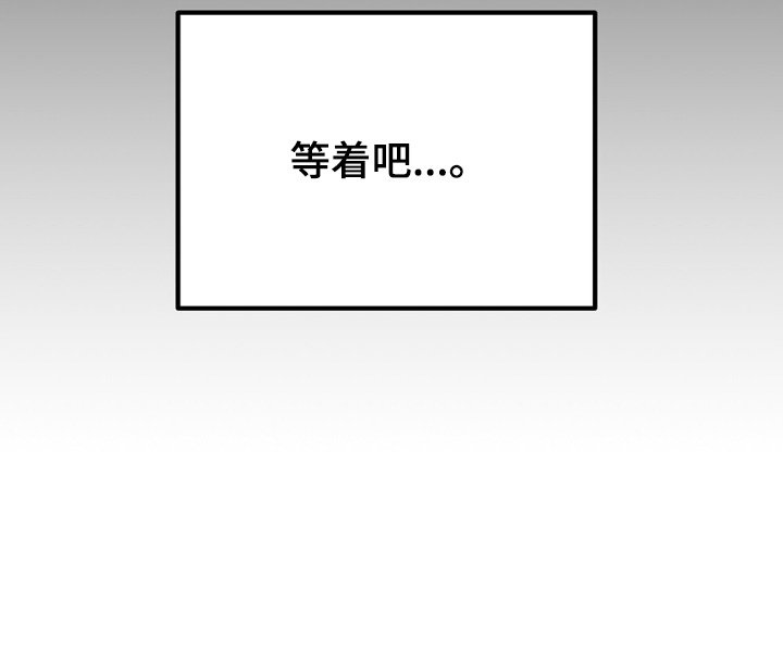 第117章：接受不了