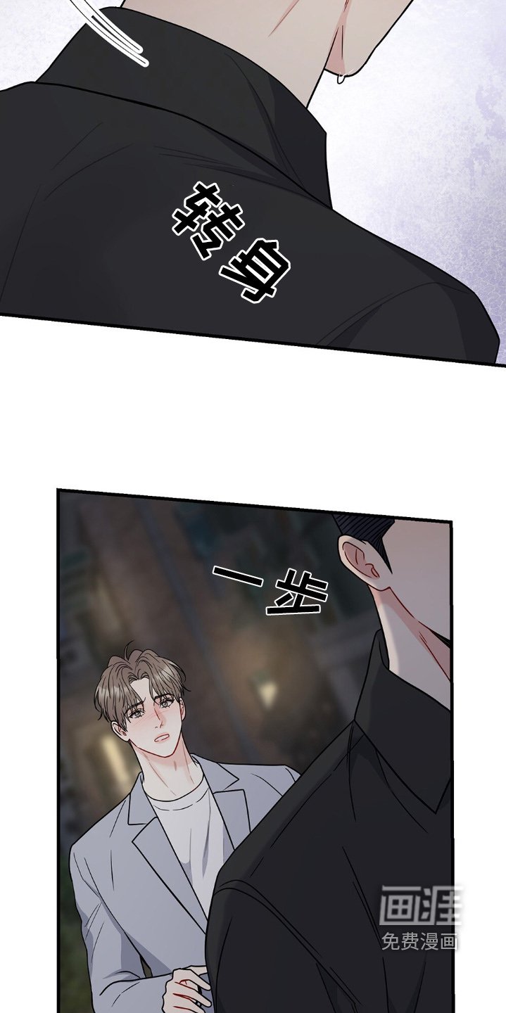 第117章：接受不了