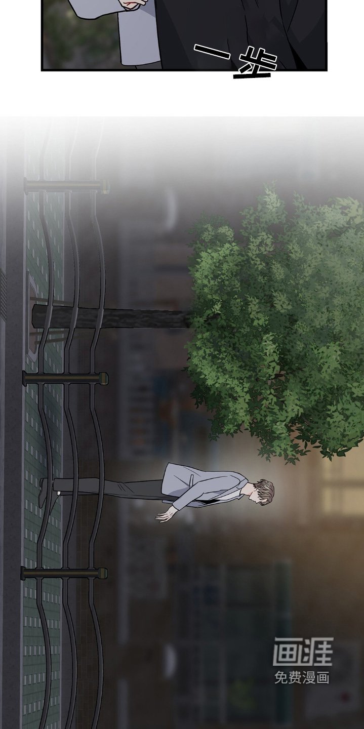 第117章：接受不了