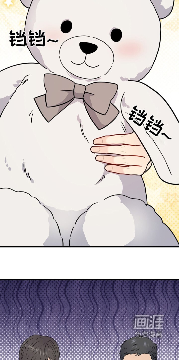 第117章：接受不了