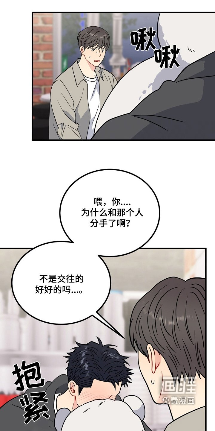 第118章：不想回家