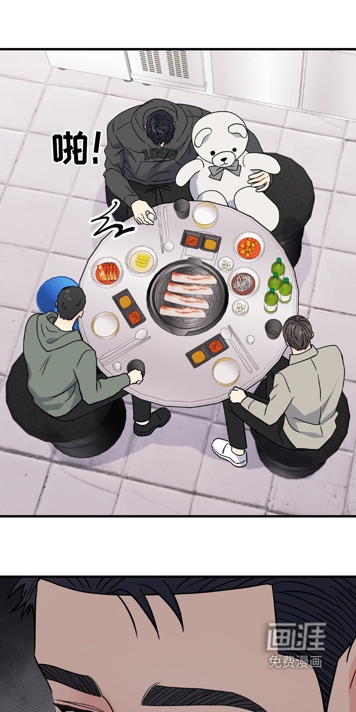 第118章：不想回家