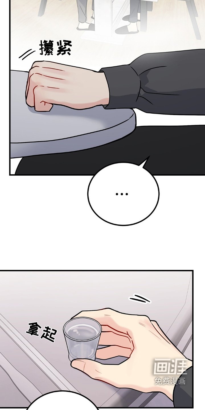 第118章：不想回家