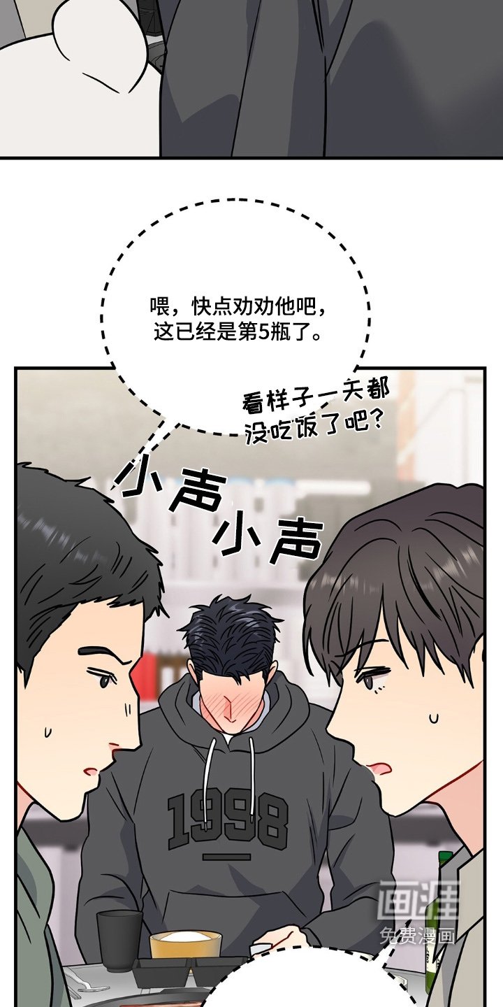 第118章：不想回家