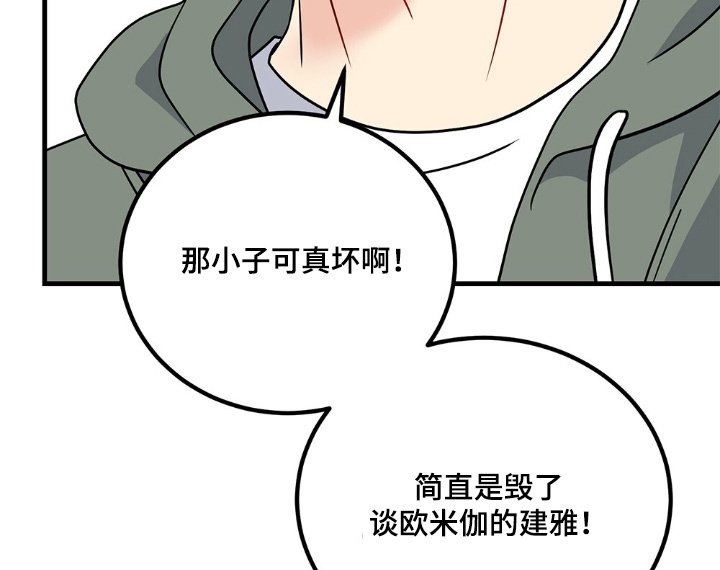第118章：不想回家