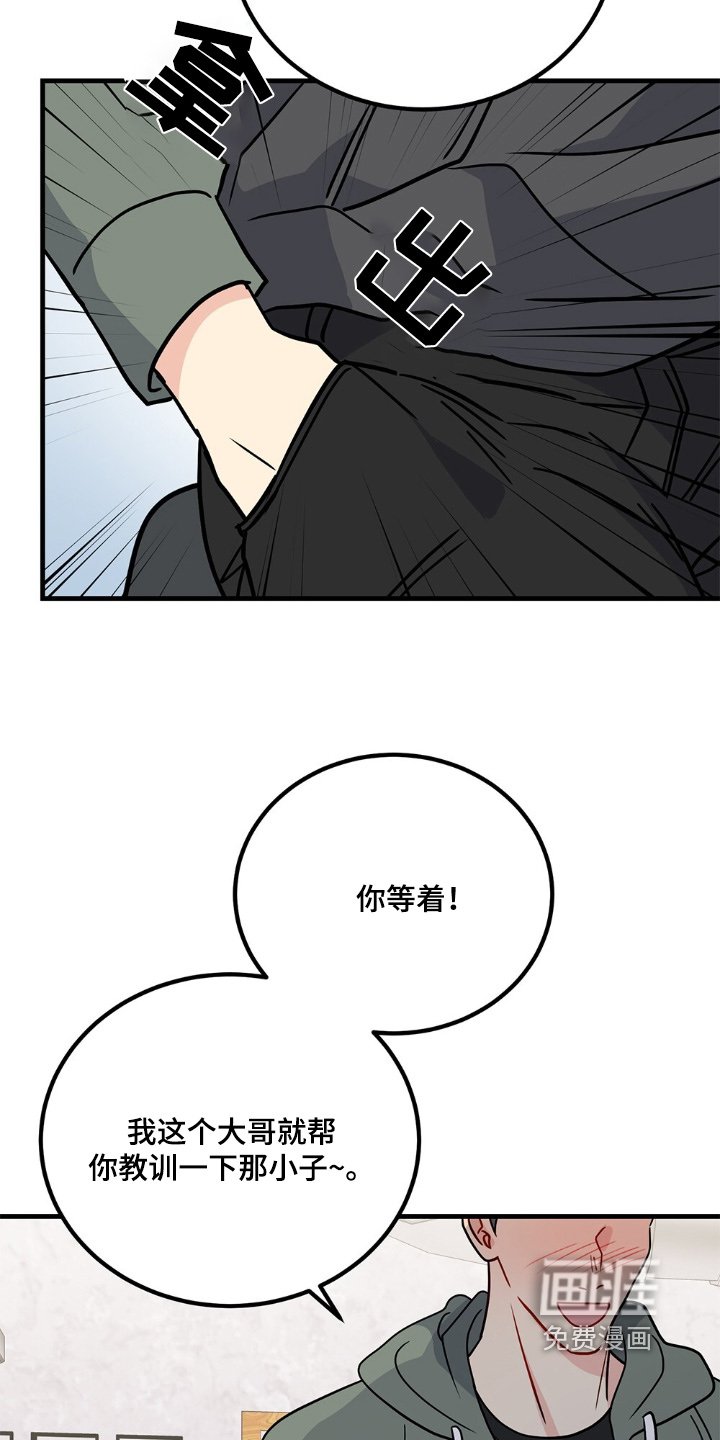 第118章：不想回家