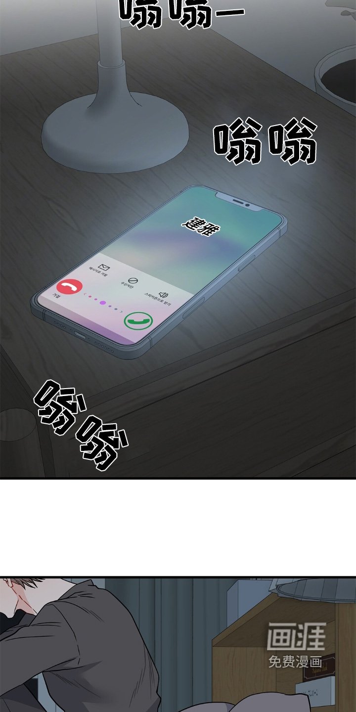 第118章：不想回家