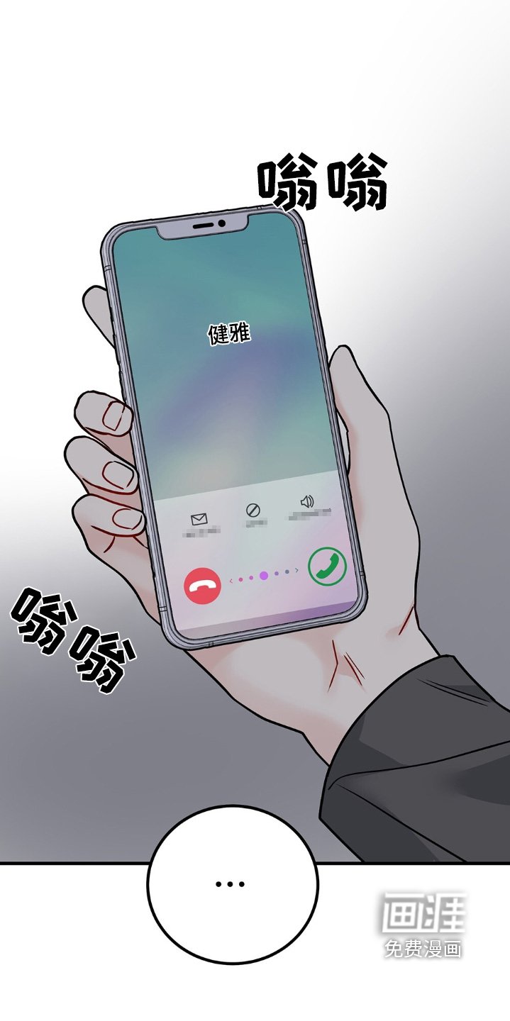 第119章：马上过去