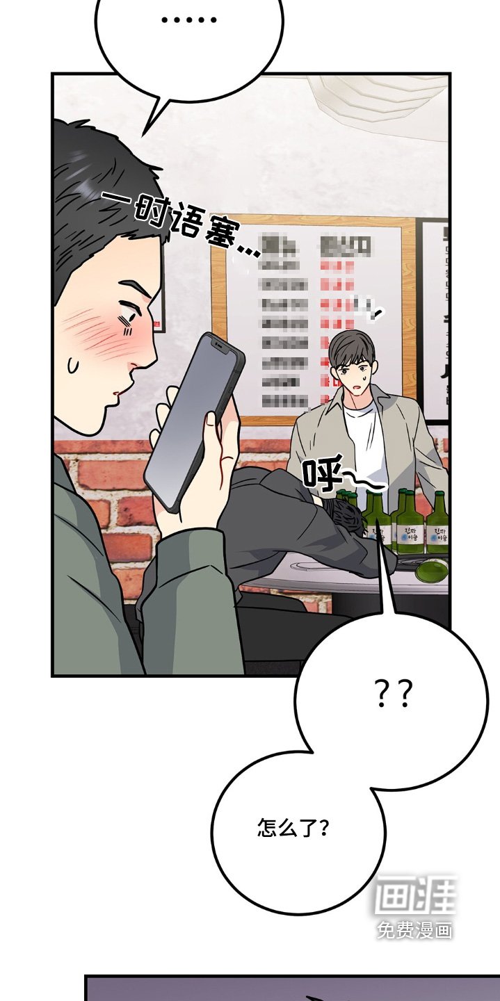 第119章：马上过去
