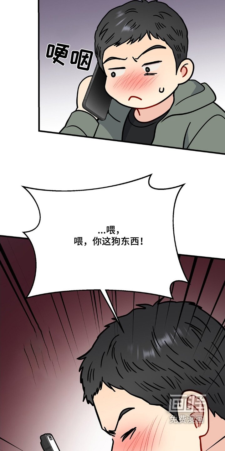 第119章：马上过去