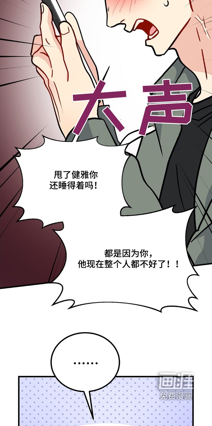 第119章：马上过去
